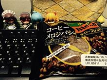 ダイドーブレンドコーヒーメロンパン