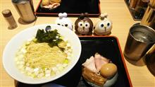 らーめん・つけめん