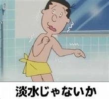 リベンジオフ濃いかった～・・。。(=ﾟ◇ﾟ=)。。　　ダイエット３年と189日
