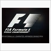 F1&#39;16 rd.17 日本 ...