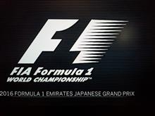 F1'16 rd.17 日本 決勝 F1'16 rd.17 日本 決勝