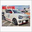 車高調で落としましたよアルトターボRS