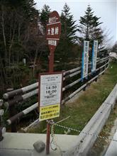 痛いお土産