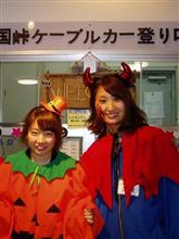 伊豆スカイライン〜🎃 伊豆スカイライン〜🎃