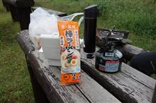 ３連休の最終日は晴れるの？