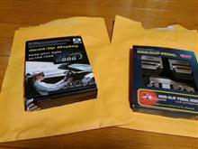 タコが届きましたゎ