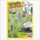 カフェセブンに初訪問