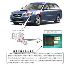 マイカーカルテ2016年9月号