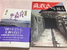 秋季特別展 秋季特別展