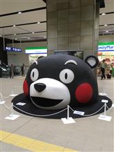 2016秋の4連休 2016秋の4連休