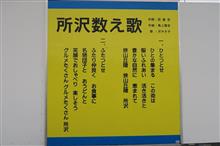 長女引越大作戦♪