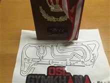 OSL四輪ジムか〜な⁉︎第4戦シャッターパイロンにくじら沈む(~_~;) OSL四輪ジムか〜な⁉︎第4戦シャッターパイロンにくじら沈む(~_~;)