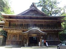 四国別格２０カ寺巡礼　Rｄ５
