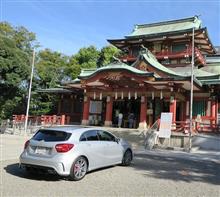 A45、御祓いが終わり初首都高