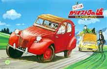 インスパイア☆