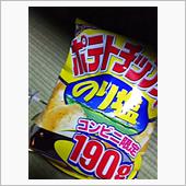 のり塩