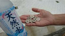三途の川の渡し賃？