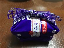 お土産