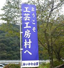 公園散歩…