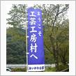 公園散歩…
