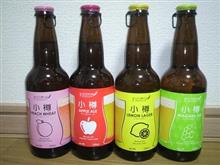 北海道麦酒醸造株式会社