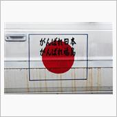 触発されたのでアートアート？ ...