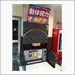 動体視力ゲームやってみた