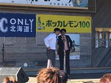 厚岸牡蠣祭りツーリング