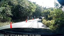 車検見積もり・・・