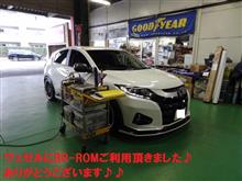 ☆連日たくさんのご利用ありがとうございます☆今週は町田にてお待ちしております☆今日も飛び込み施工が出来ます☆是非!ご利用ください☆ ☆連日たくさんのご利用ありがとうございます☆今週は町田にてお待ちしております☆今日も飛び込み施工が出来ます☆是非!ご利用ください☆