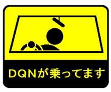 台数が多いとこんな輩もいますな～