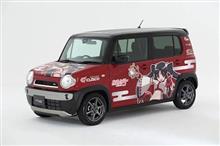 スズキ ハスラー用LSD発売！
