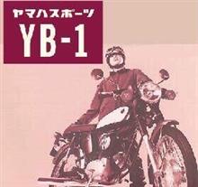 YB-1 ⭐︎ クラッチレバーの遊びが急に増えた事件その2。 YB-1 ⭐︎ クラッチレバーの遊びが急に増えた事件その2。