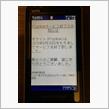 サービス終了