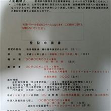 なんだかんだ忙しく…