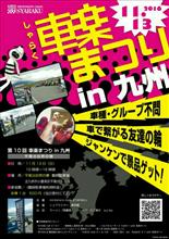 あと1ヶ月ばいε٩( º∀º )۶з あと1ヶ月ばいε٩( º∀º )۶з