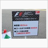 F1 2016日本GP　現地 ...