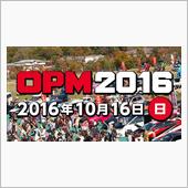 みんカラ OPM 2016  ...