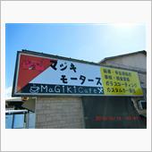 2016年10月10日 体育 ...