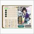 だから、おしりは駄目だってばーｗ…