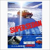MF誌 &#39;80/01号 広告 ...