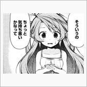 ソウル大で学んだドイツ人青年 ...