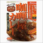 カレー