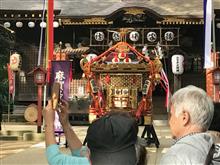 公休日
