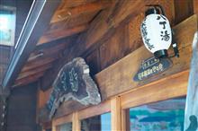 秘湯、八丁の湯