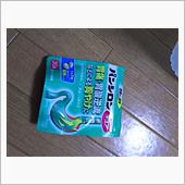 胃薬