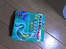 胃薬 胃薬