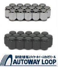 ナットも販売中！セット買いでお得に購入★by AUTOWAY 