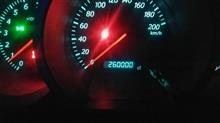 26万キロ達成