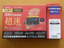 新レーダー探知機 新レーダー探知機